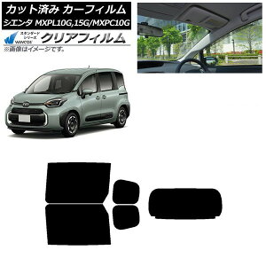 カーフィルム トヨタ シエンタ MXPL15G,10G/MXPC10G 2022年08月〜 リアセット(1枚型) WINCOS クリア IR85HD AP-WFHD0371-RDR1 Car film