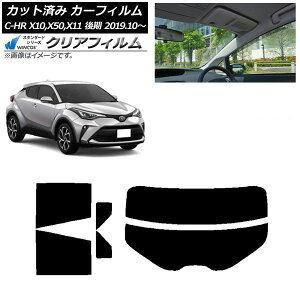 �J�[�t�B���� �g���^ C-HR ZYX10,NGX10,NGX50,ZYX11 ��� 2019�N10���` ���A�Z�b�g(����) WINCOS �N���A IR85HD AP-WFHD0374-RDR2 Car film