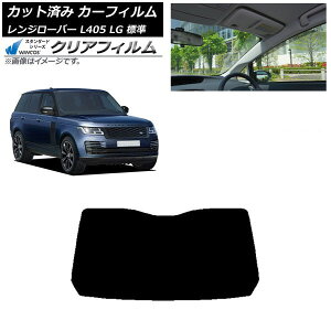 J[tB h[o[ W[o[ L405 LG W AKX(1^) WINCOS NA IR85HD AP-WFHD0387-R1 Car film