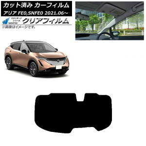 J[tB Y AA FE0,SNFE0 2021N06` AKX(1^) WINCOS NA UV25HD AP-WFHD0390-R1 Car film