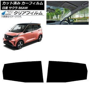 J[tB Y TN B6AW 2022N06` AhAZbg WINCOS NA IR90HD AP-WFHD0391-RD Car film