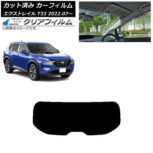 J[tB Y GNXgC T33 2022N07` AKX(1^) WINCOS NA UV25HD AP-WFHD0392-R1 Car film