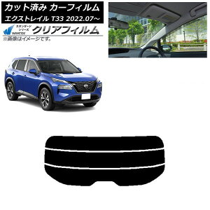 J[tB Y GNXgC T33 2022N07` AKX() WINCOS NA UV25HD AP-WFHD0392-R3 Car film