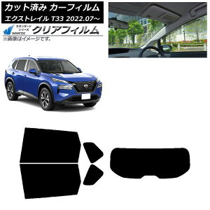 J[tB Y GNXgC T33 2022N07` AZbg(1^) WINCOS NA UV25HD AP-WFHD0392-RDR1 Car film