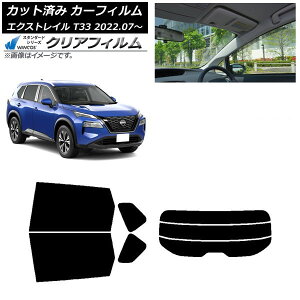 J[tB Y GNXgC T33 2022N07` AZbg() WINCOS NA UV25HD AP-WFHD0392-RDR3 Car film