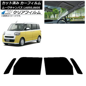 J[tB _Cnc [uLoX LA850S,LA860S 2022N07` tghAZbg WINCOS NA IR85HD AP-WFHD0393-FD Car film