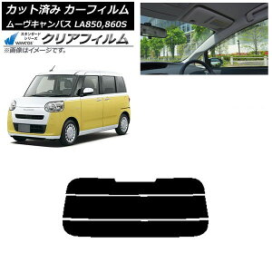 J[tB _Cnc [uLoX LA850S,LA860S 2022N07` AKX() WINCOS NA IR85HD AP-WFHD0393-R3 Car film