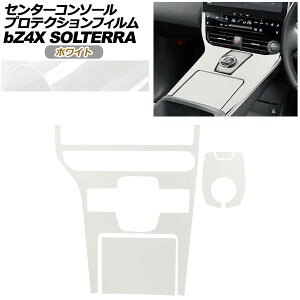 �v���e�N�V�����t�B���� �Z���^�[�R���\�[���p �X�o�� �\���e�� XEAM10X/YEAM15X ET-HS/ET-SS 2022�N05���`2025�N �z���C�g Protection film center console