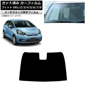 J[tB z_ tBbg GR1/2/3/4/5/6/7/8 2020N02` tgKX  UV fM AP-WF4N0028-FW Car film