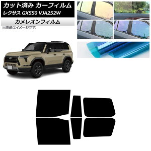 J[tB NTX GX VJA252W 2025N04` AhAZbg JI Iׂ3tBJ[ AP-WFCM0493-RD Car film