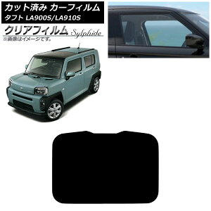 J[tB _Cnc ^tg LA900S/LA910S 2020N06` T[t NAtB FGR500 AP-WFFG0036-S Car film