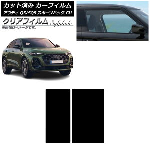 �J�[�t�B���� �A�E�f�B Q5�X�|�[�c�o�b�N/SQ5�X�|�[�c�o�b�N GU 2025�N07���` �T�����[�t �N���A�t�B���� FGR3500 AP-WFFG0501-S Car film