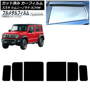 J[tB XYL Wj[m}h JC74W 2025N04` AhAZbg vCoV[KXp t^ AP-WFFM0488-RD Car film