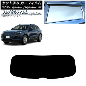 J[tB AEfB Q6 e-tron/SQ6 e-tron GF 2025N04` AKX(1^) vCoV[KXp t^ AP-WFFM0498-R1 Car film