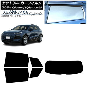 �J�[�t�B���� �A�E�f�B Q6 e-tron/SQ6 e-tron GF 2025�N04���` ���A�Z�b�g(1���^) �v���C�o�V�[�K���X��p �t�����^�� AP-WFFM0498-RDR1 Car film