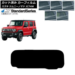 J[tB XYL Wj[m}h JC74W 2025N04` AKX(1^) WINCOS X^_[h Iׂ5tBJ[ AP-WFGY0488-R1 Car film