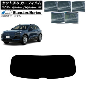 J[tB AEfB Q6 e-tron/SQ6 e-tron GF 2025N04` AKX(1^) WINCOS X^_[h Iׂ5tBJ[ AP-WFGY0498-R1 Car film