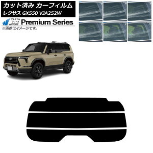 J[tB NTX GX VJA252W 2025N04` AKX() WINCOS v~A Iׂ6tBJ[ AP-WFHC0493-R3 Car film