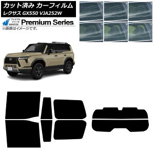 J[tB NTX GX VJA252W 2025N04` AZbg() WINCOS v~A Iׂ6tBJ[ AP-WFHC0493-RDR2 Car film