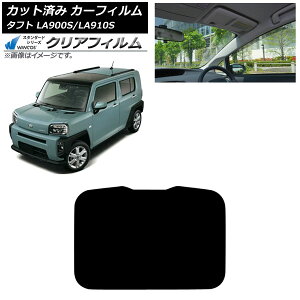 �J�[�t�B���� �_�C�n�c �^�t�g LA900S/LA910S 2020�N06���` �T�����[�t WINCOS �N���A IR90HD AP-WFHD0036-S Car film