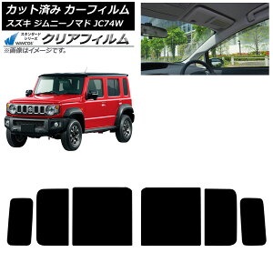 J[tB XYL Wj[m}h JC74W 2025N04` AhAZbg WINCOS NA UV25HD AP-WFHD0488-RD Car film