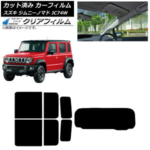 J[tB XYL Wj[m}h JC74W 2025N04` AZbg(1^) WINCOS NA IR90HD AP-WFHD0488-RDR1 Car film