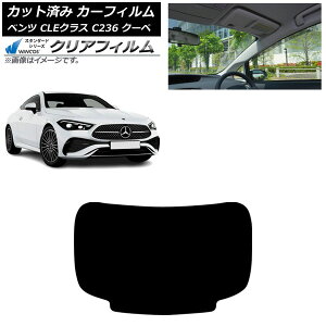 J[tB ZfXExc CLE C236 N[y 2024N03` AKX(1^) WINCOS NA UV25HD AP-WFHD0492-R1 Car film