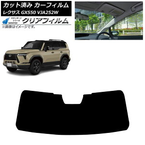 J[tB NTX GX VJA252W 2025N04` tgKX WINCOS NA IR90HD AP-WFHD0493-FW Car film
