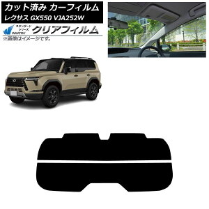 J[tB NTX GX VJA252W 2025N04` AKX() WINCOS NA UV25HD AP-WFHD0493-R2 Car film