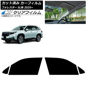 J[tB Xo tHX^[ SLn 2025N04` tghAZbg WINCOS NA UV25HD AP-WFHD0497-FD Car film