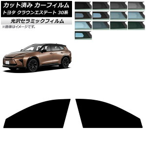 J[tB g^ NEGXe[g 30n 2025N03` tghAZbg IR UV fM Iׂ13tBJ[ AP-WFIR0487-FD Car film