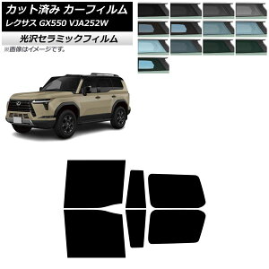 J[tB NTX GX VJA252W 2025N04` AhAZbg IR UV fM Iׂ13tBJ[ AP-WFIR0493-RD Car film