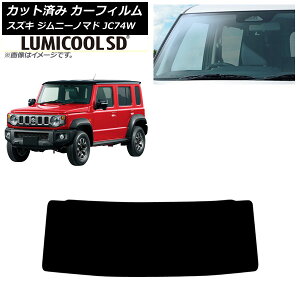 J[tB XYL Wj[m}h JC74W 2025N04` tgKX ~N[SD AP-WFLC0488-FW Car film