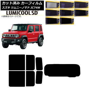 J[tB XYL Wj[m}h JC74W 2025N04` AZbg(1^) ~N[SD Iׂ8tBJ[ AP-WFLC0488-RDR1 Car film