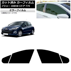 J[tB vW[ 308 T75 5hA 2008N`2014N tghAZbg ~[^Cv AP-WFMF0353-FD Car film