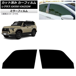 J[tB NTX GX VJA252W 2025N04` tghAZbg ~[^Cv AP-WFMF0493-FD Car film