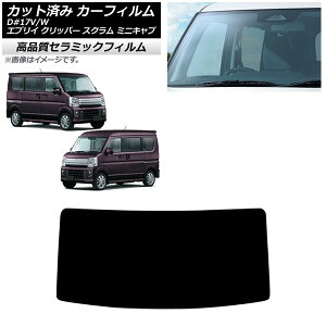 J[tB Y OH }c_ XYL NV100Nbp[ ~jLuo GuCo DR17 tgKX NC UV fM AP-WFNC0009-FW Car film