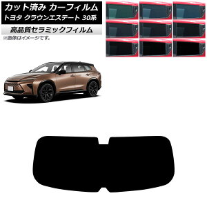 J[tB g^ NEGXe[g 30n 2025N03` AKX(1^) NC UV fM Iׂ9tBJ[ AP-WFNC0487-R1 Car film