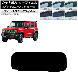 J[tB XYL Wj[m}h JC74W 2025N04` AKX(1^) tHgN~bN ubN7535 AP-WFPM0488-R1 Car film