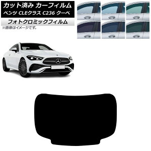 �J�[�t�B���� �����Z�f�X�E�x���c CLE C236 �N�[�y 2024�N03���` ���A�K���X(1���^) �t�H�g�N���~�b�N �u���b�N7535 AP-WFPM0492-R1 Car film