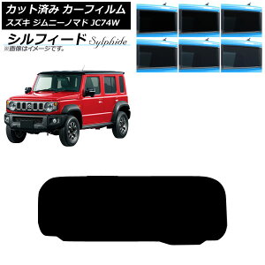 J[tB XYL Wj[m}h JC74W 2025N04` AKX(1^) VtB[h Iׂ6tBJ[ AP-WFSC0488-R1 Car film