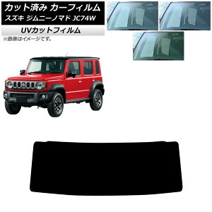 J[tB XYL Wj[m}h JC74W 2025N04` tgKX SK UV Iׂ3tBJ[ AP-WFSK0488-FW Car film