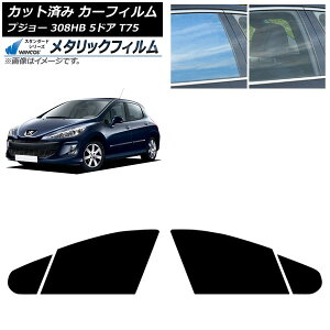 J[tB vW[ 308 T75 5hA 2008N`2014N tghAZbg WINCOS ^bN IR70HD AP-WFWM0353-FD Car film