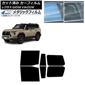 J[tB NTX GX VJA252W 2025N04` AhAZbg WINCOS ^bN IR70HD AP-WFWM0493-RD Car film