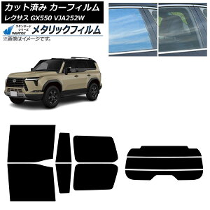 J[tB NTX GX VJA252W 2025N04` AZbg() WINCOS ^bN SL18 AP-WFWM0493-RDR3 Car film