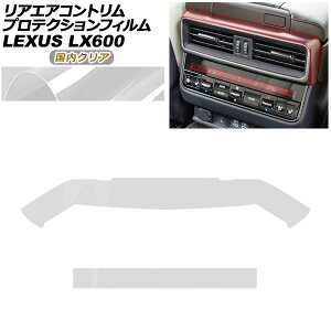 �v���e�N�V�����t�B���� ���A�G�A�R���g�����p ���N�T�X LX VJA310W 2022�N01���` �����N���A AP-PA0048-CL02