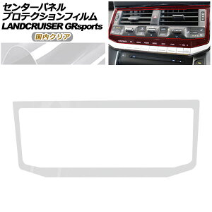�v���e�N�V�����t�B���� �Z���^�[�p�l���p �g���^ �����h�N���[�U�[ VJA300W GR�X�|�[�c 2021�N08���` �����N���A AP-PA0034-CL02