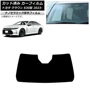 J[tB g^ NE AZSH32/KZSM30 2023N11` tgKX  UV fM AP-WF4N0429-FW Car film