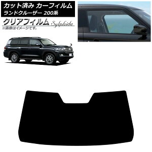 �J�[�t�B���� �g���^ �����h�N���[�U�[ 200�n 2007�N09���`2021�N08�� �t�����g�K���X �~���[�x�[�X �h�b�g���J�蔲������ �N���A�t�B���� FGR900UV AP-WFFG0093-FW1 Car film