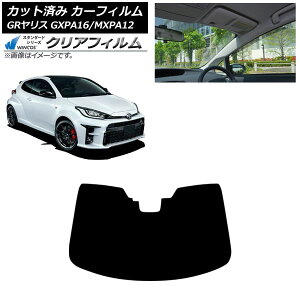 J[tB g^ GRX GXPA16/MXPA12 2020N09` tgKX WINCOS NA IR85HD AP-WFHD0404-FW Car film